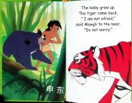 Jungle Book