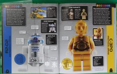 Lego Star Wars - Rebel Alliance