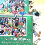 Moiras Birthday Robert Munsch