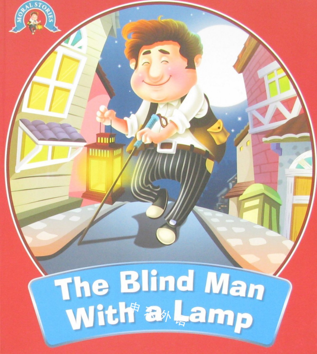 The Blind Man With A Lamp Moral Stories 系列读物 儿童图书 进口图书 进口书 原版书 绘本书 英文 原版图书 儿童纸板书 外语图书 进口儿童书 原版儿童书