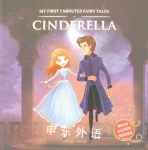 My First 5 Minutes Fairy Tales Cinderella Wonder House Books 