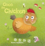 Farm Puppets: Coco the Chicken Yoyo Books