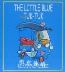 The Little Blue Tuk-Tuk  Janice Lynne Santikarn