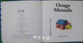 Oruga Menuda