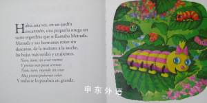Oruga Menuda