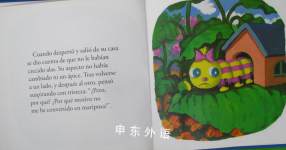 Oruga Menuda